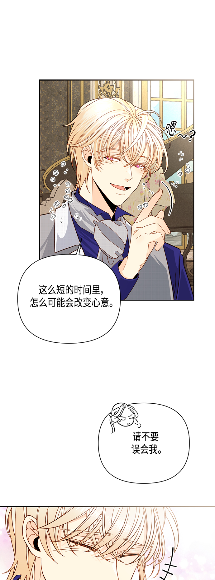 第99话32