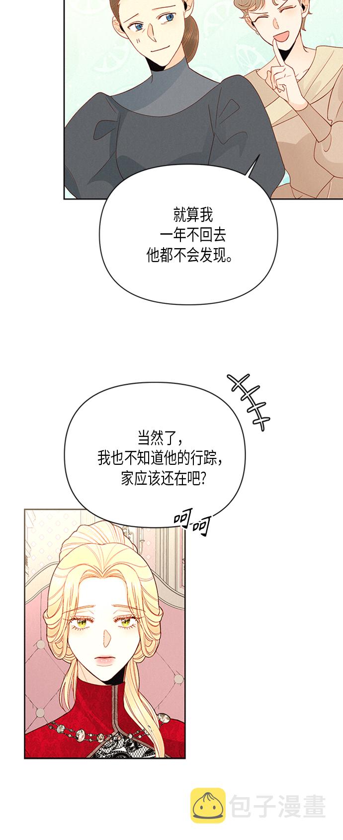 第81话5