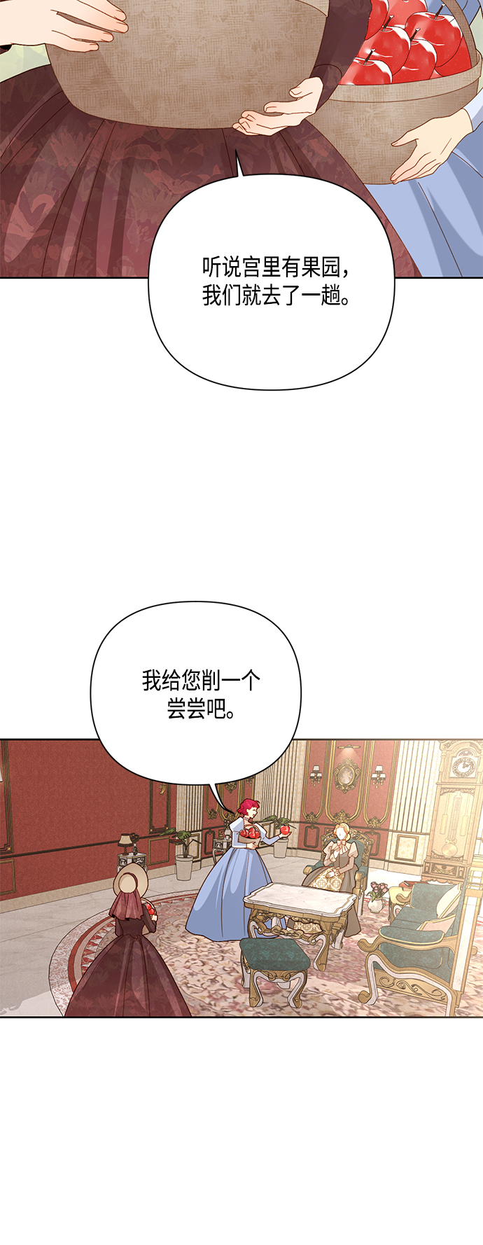 第109话9