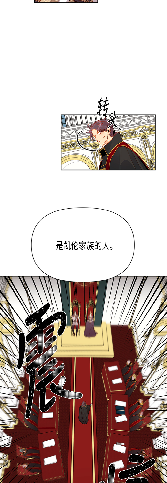 第70话26