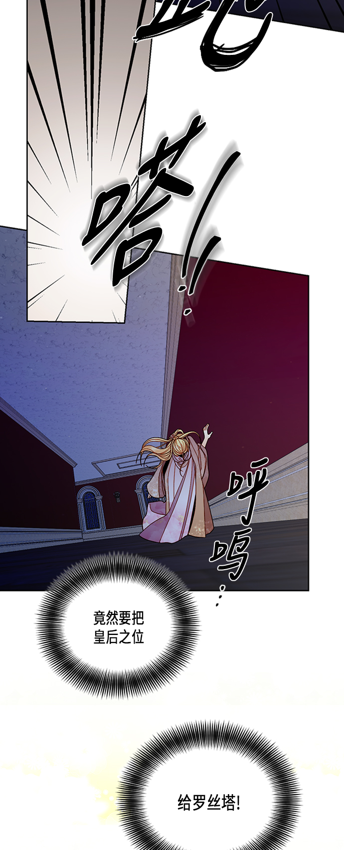 第62话9