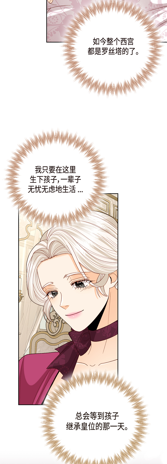 第119话44