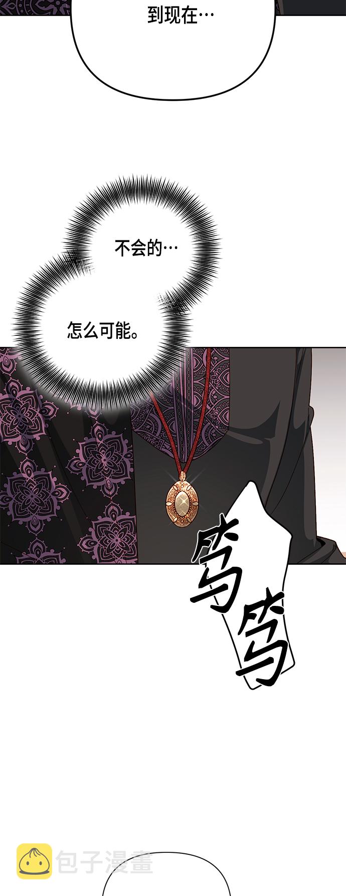 第106话33