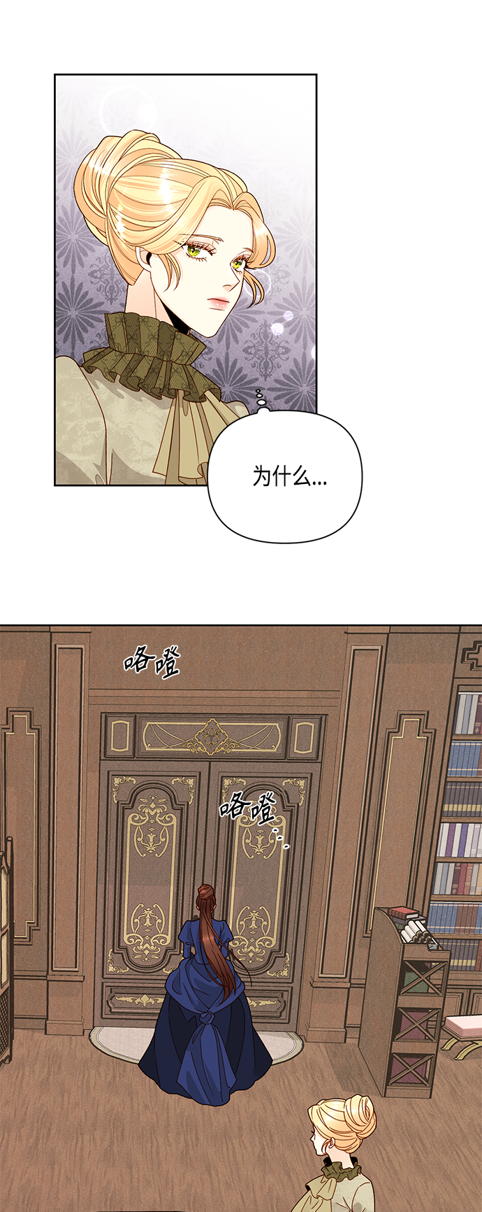 第95话7
