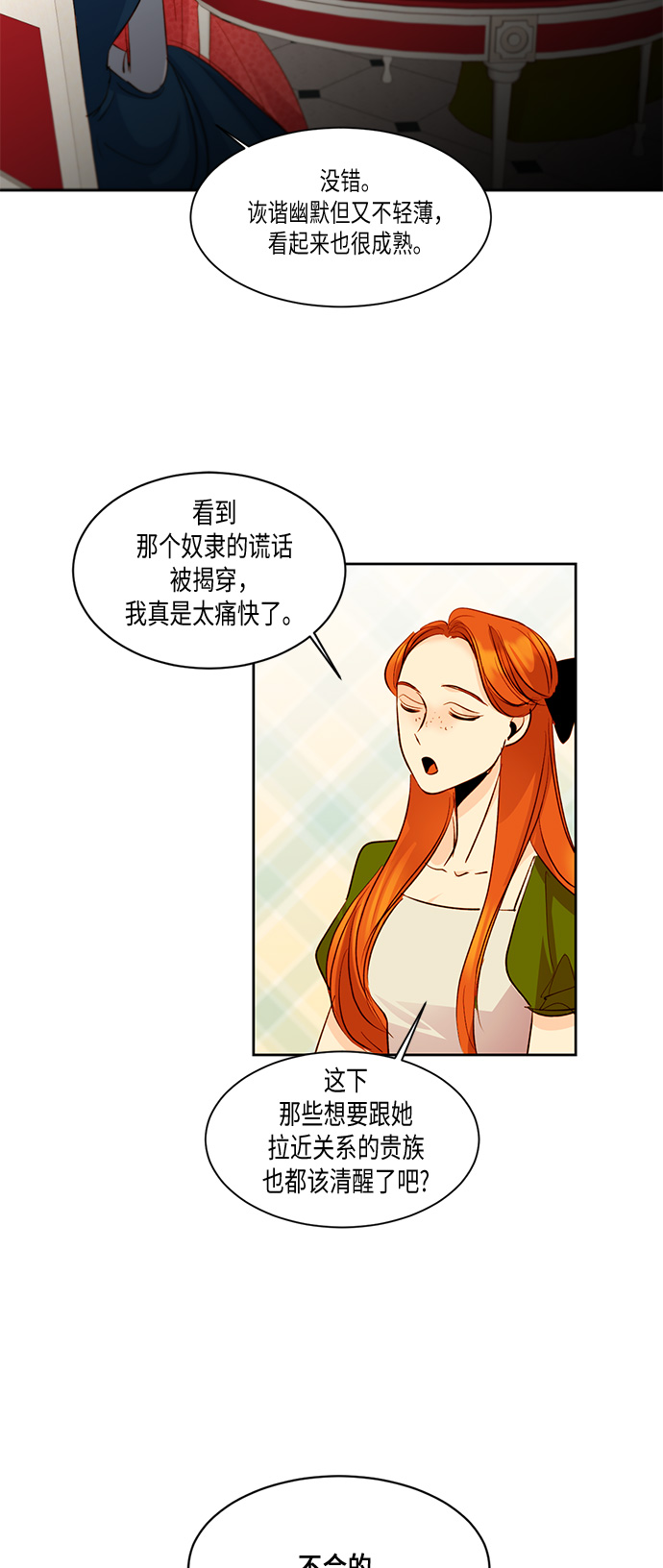 第14话30