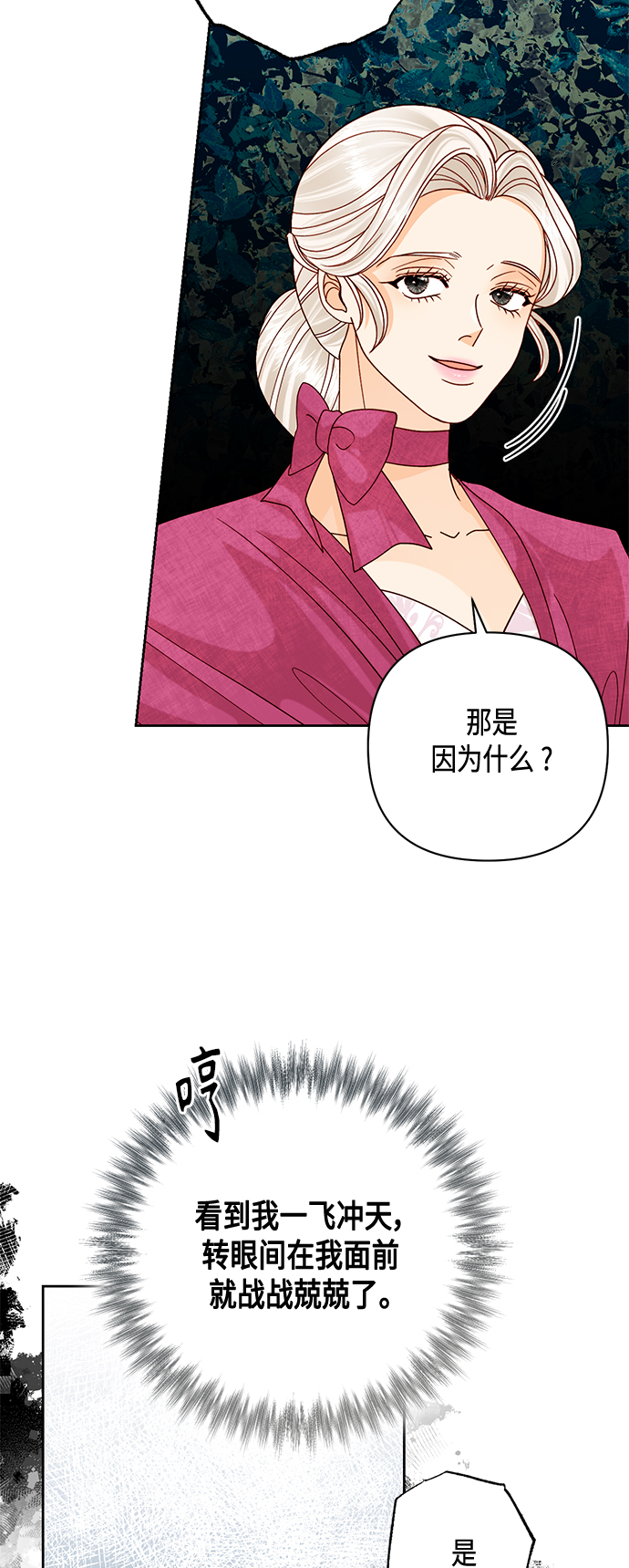 第119话58