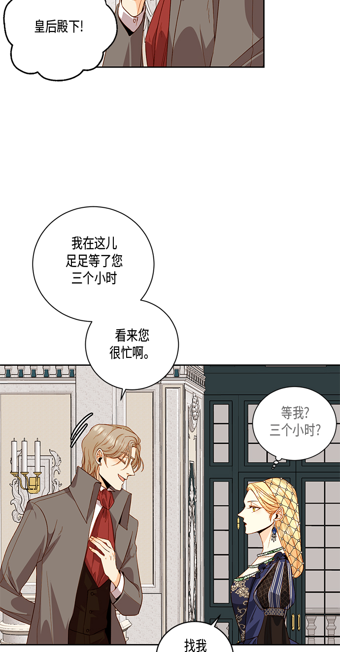第26话10