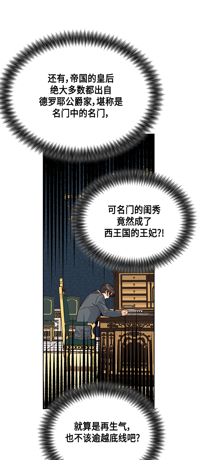 第93话24