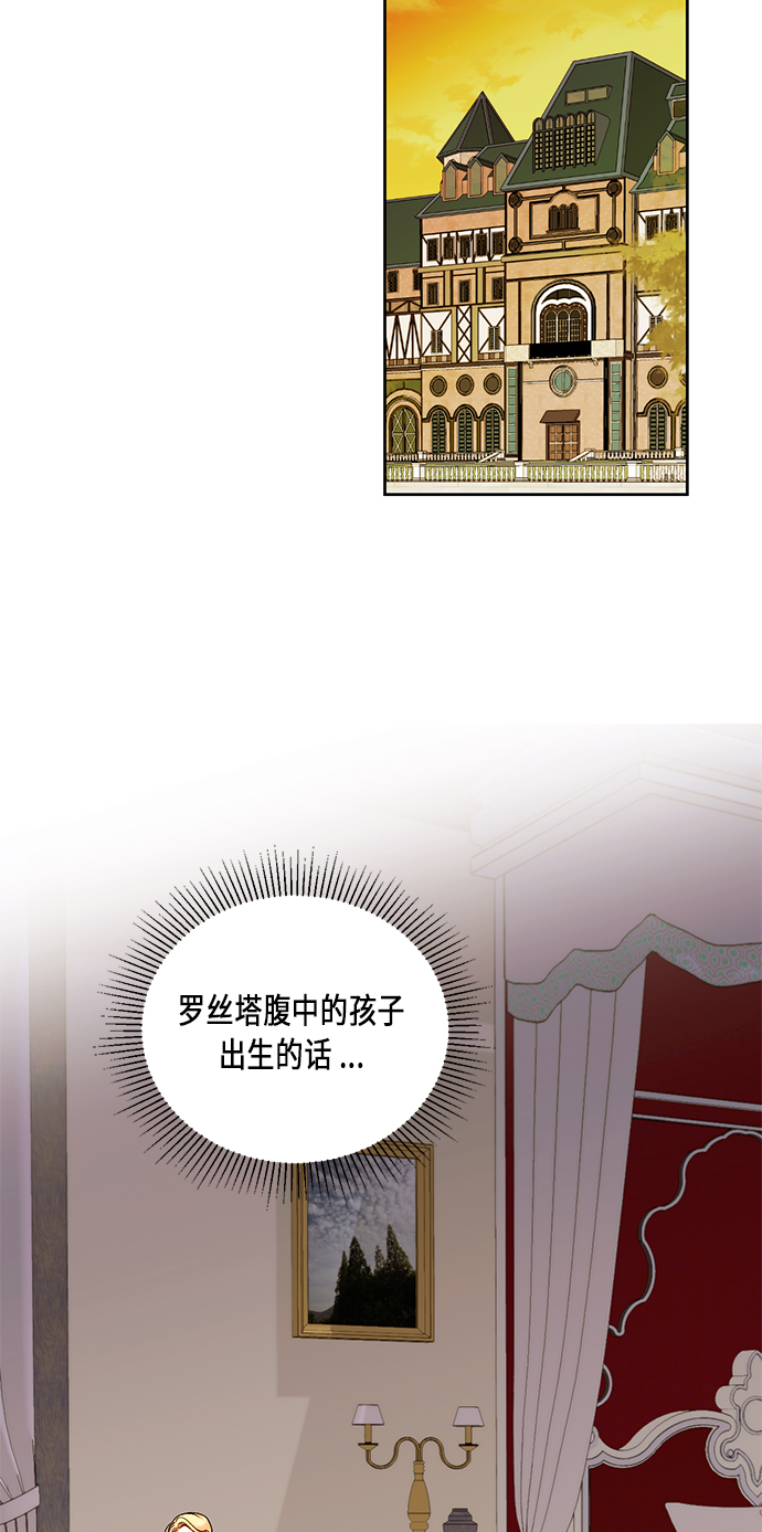 第33话43
