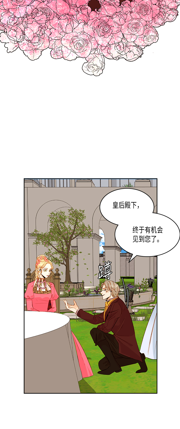 第25话25