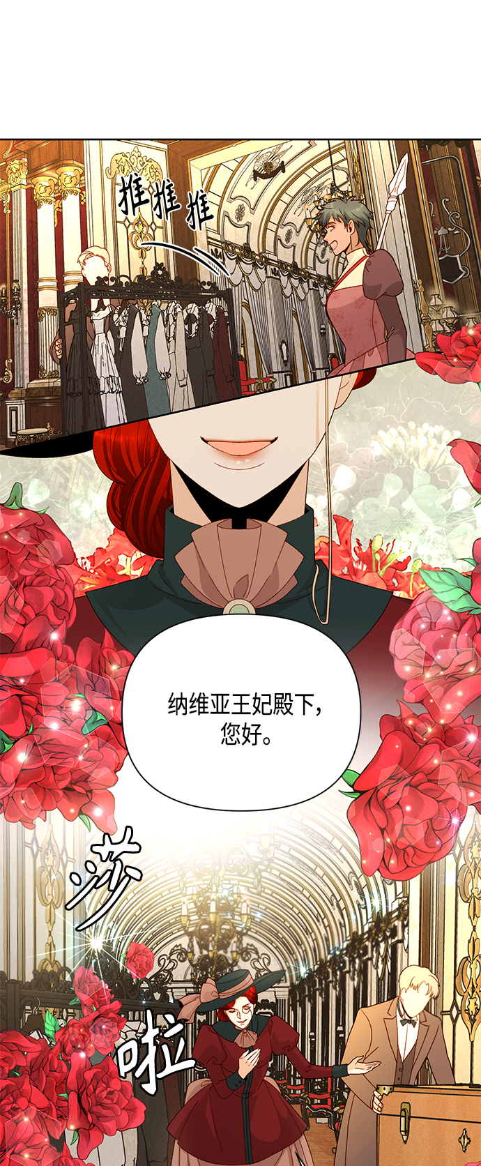 第96话21