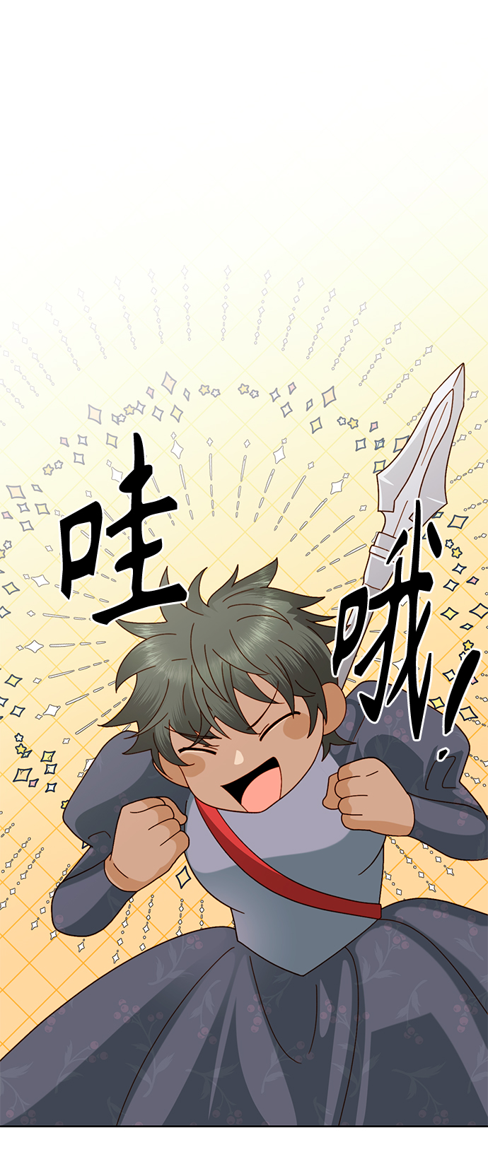 第105话30