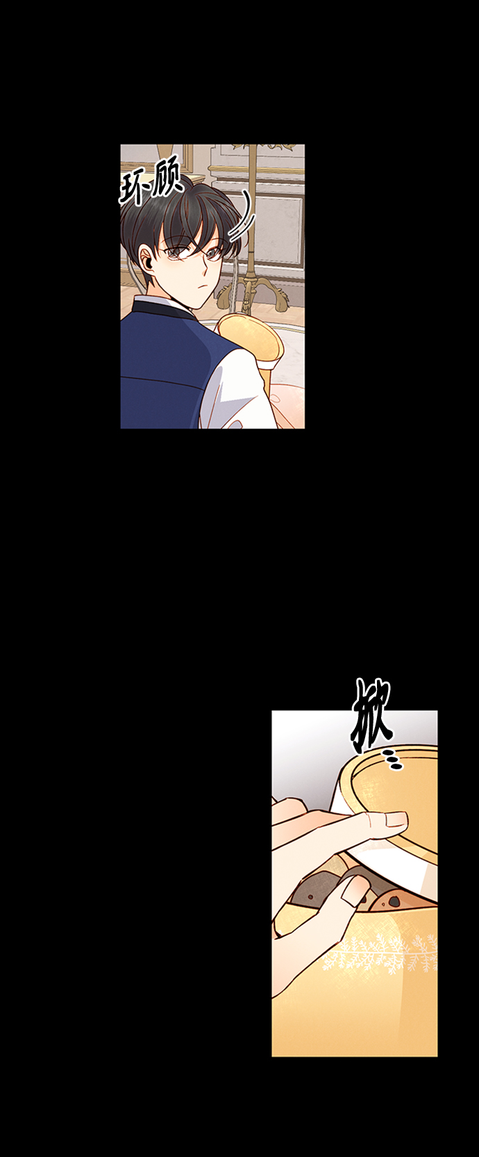 第76话6