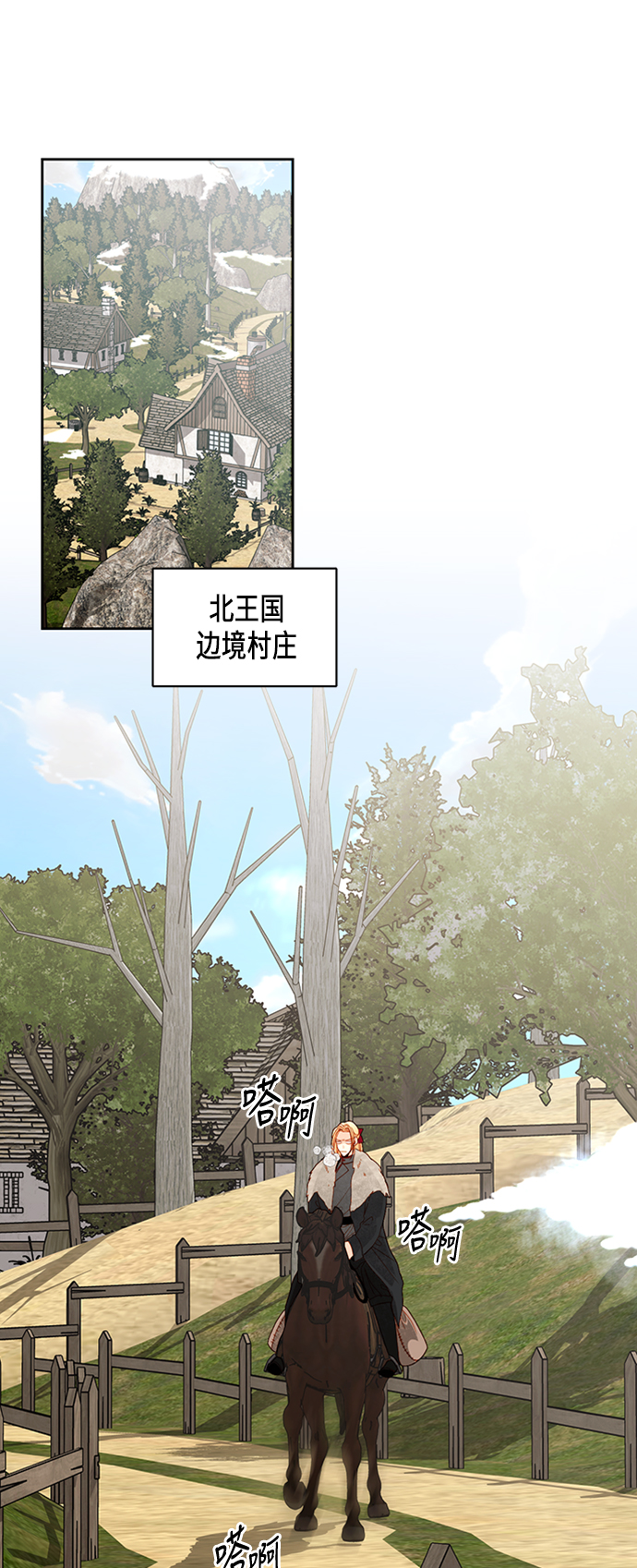 第68话37