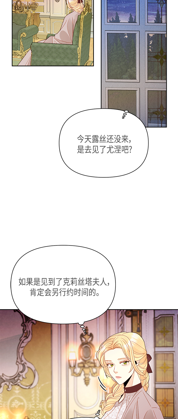 第89话8
