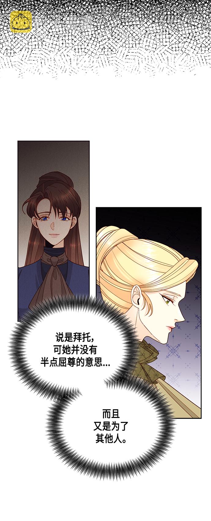 第96话5