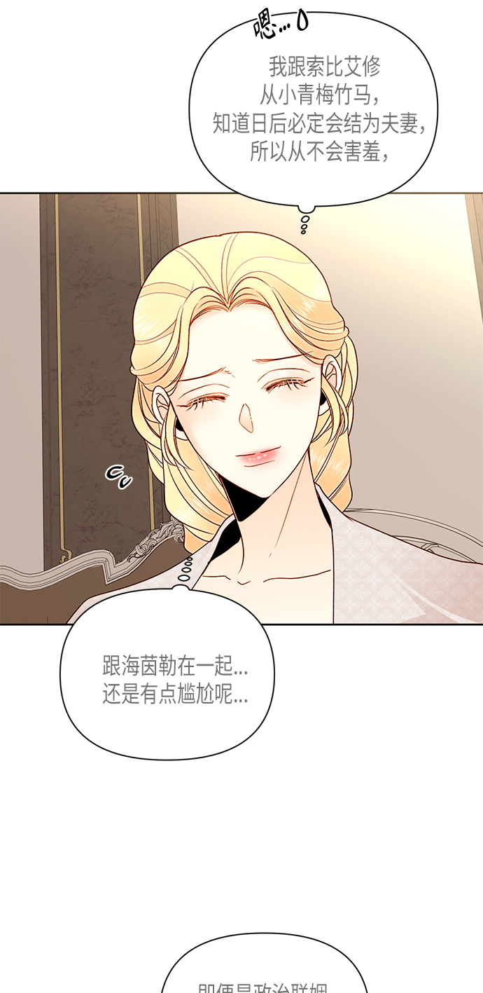 第79话17