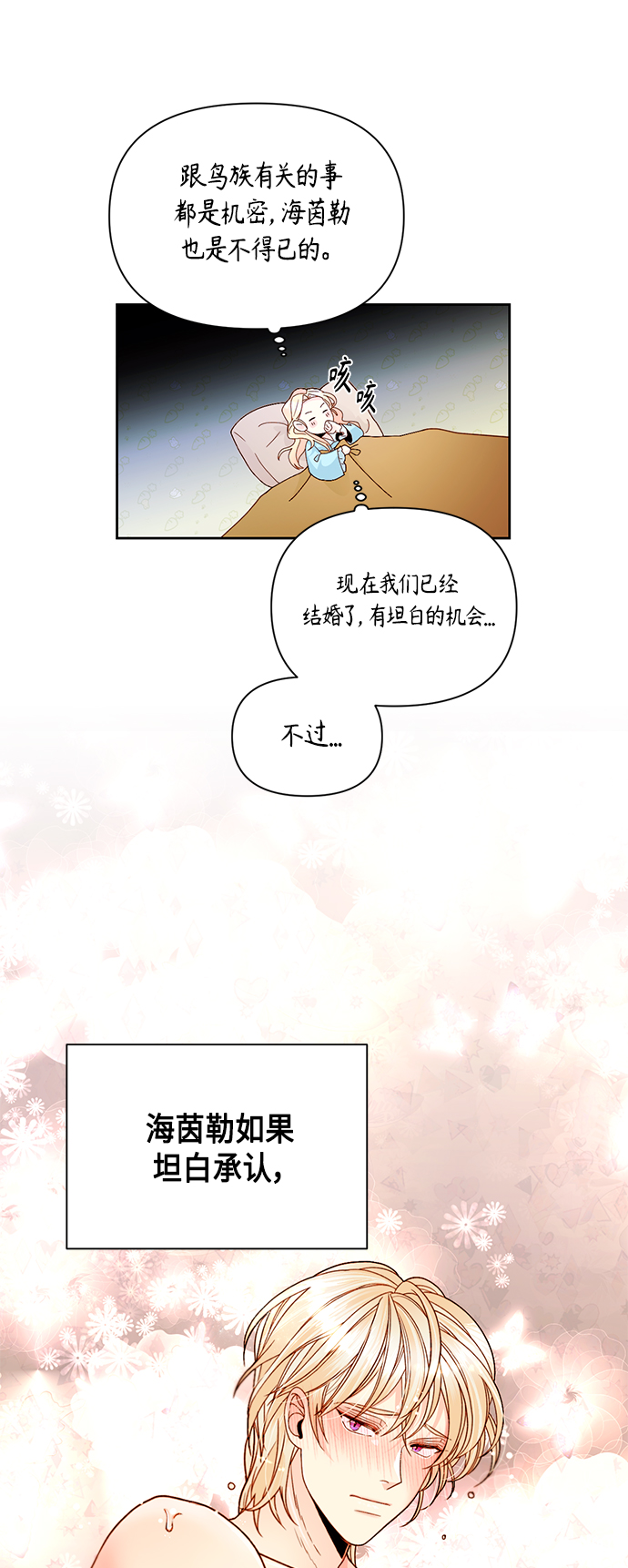 第93话12