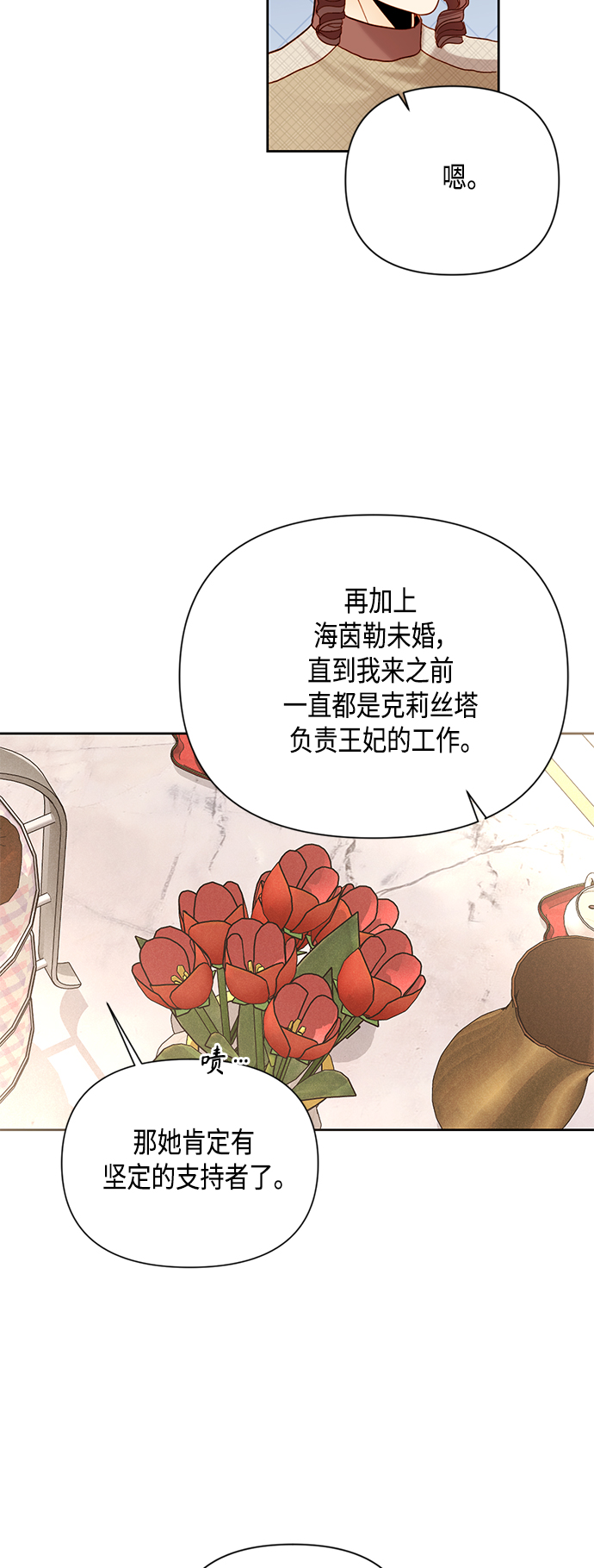 第104话31