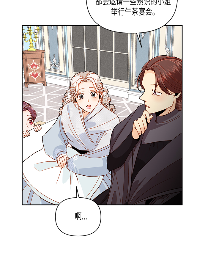 第53话63