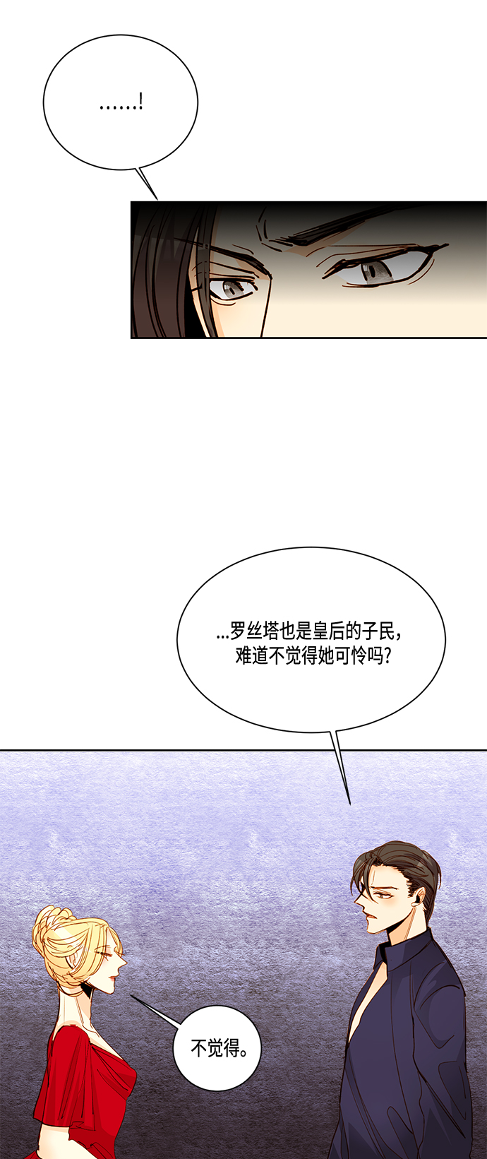 第8话50