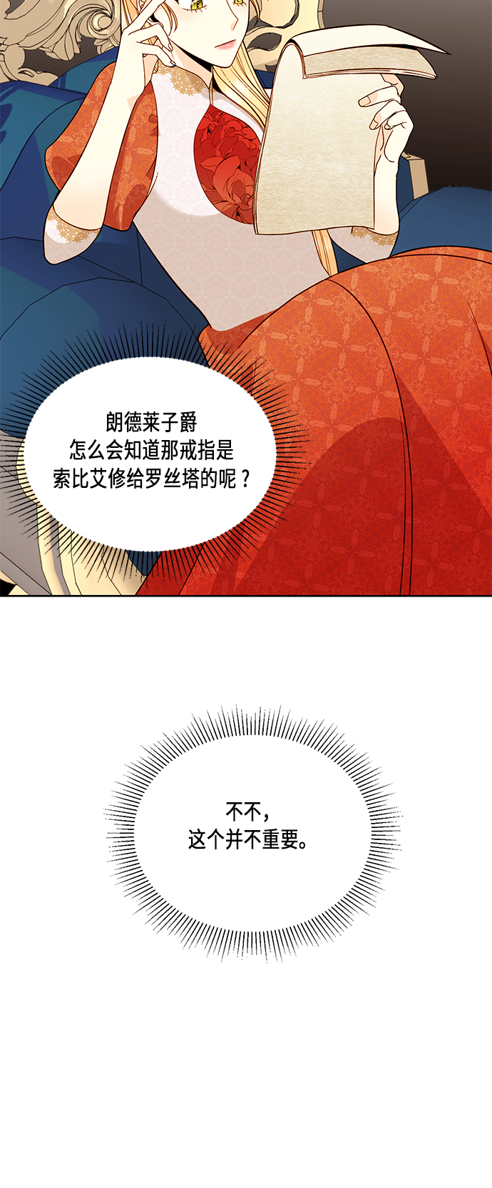 第34话57