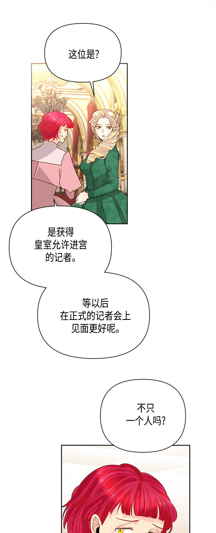 第88话48