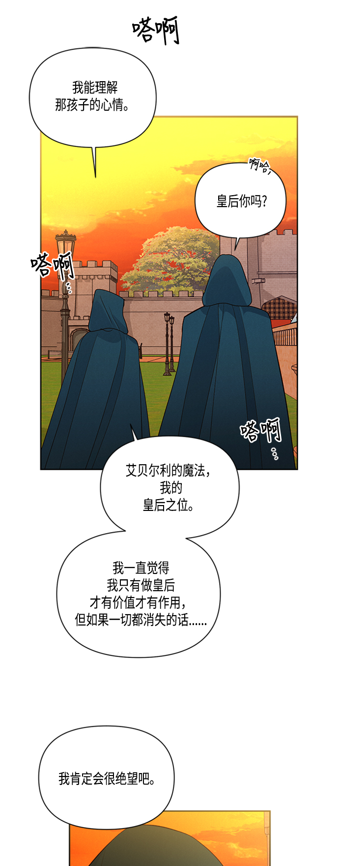 第63话41