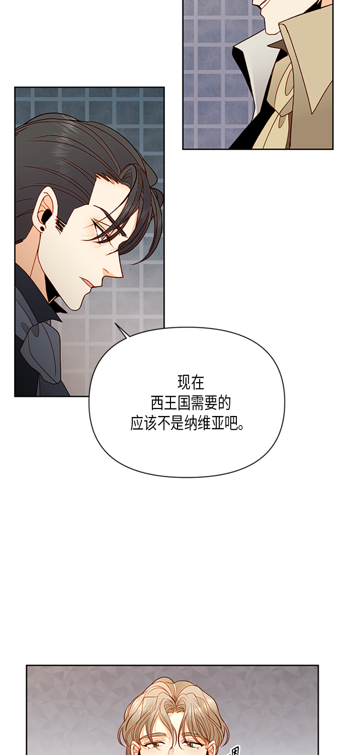 第83话25
