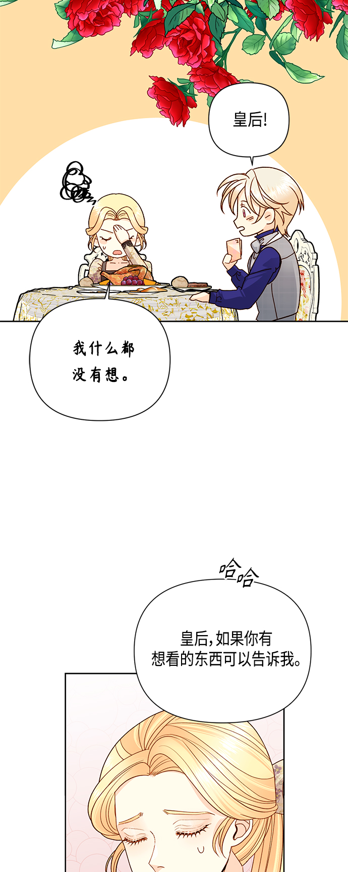 第99话40