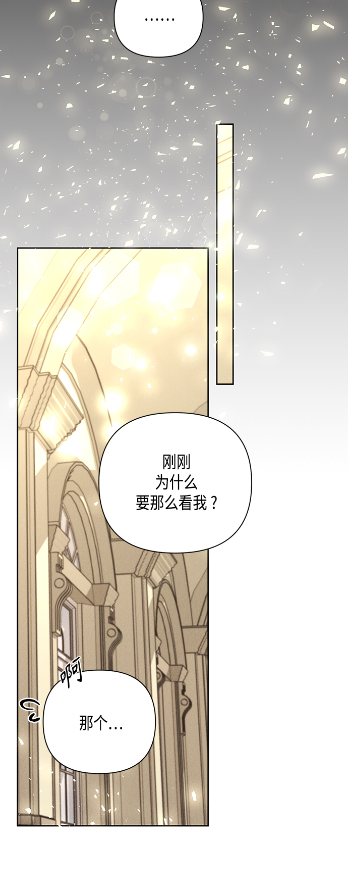 第111话35