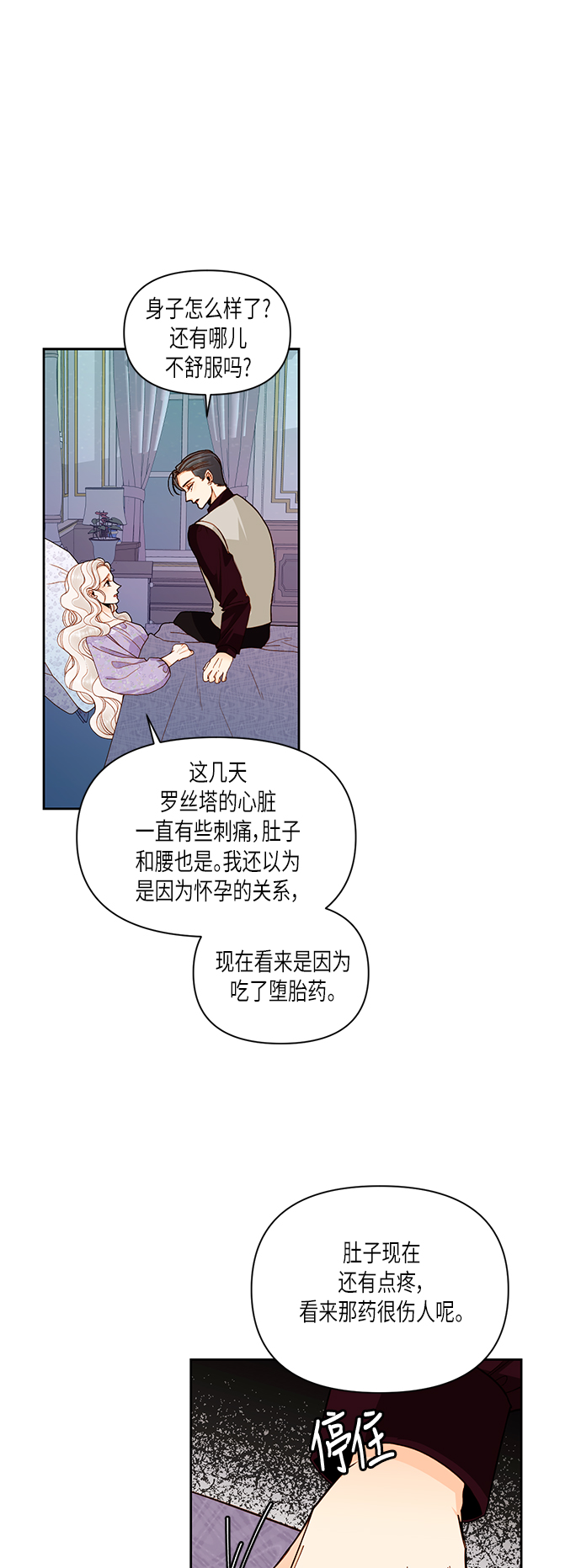 第49话43