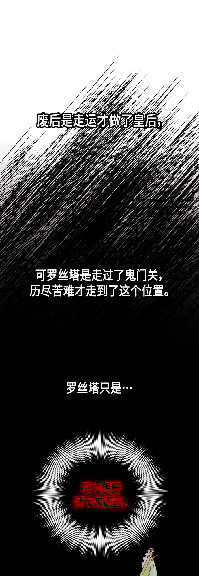 第101话42