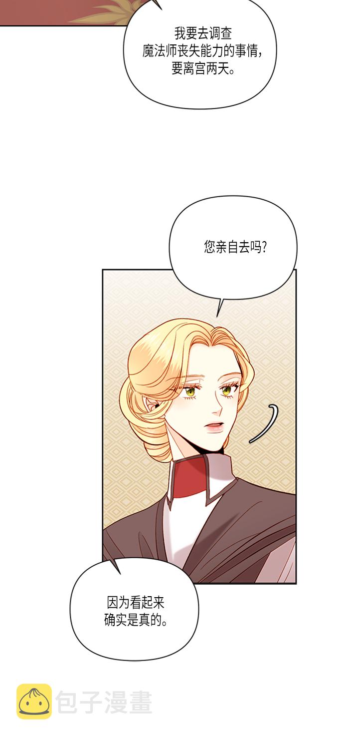第57话35