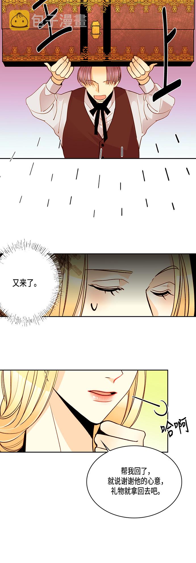 第5话23