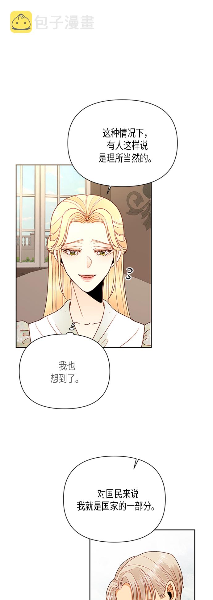 第81话27