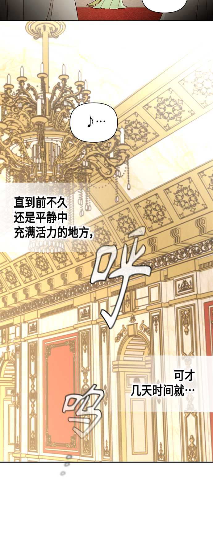 第101话29
