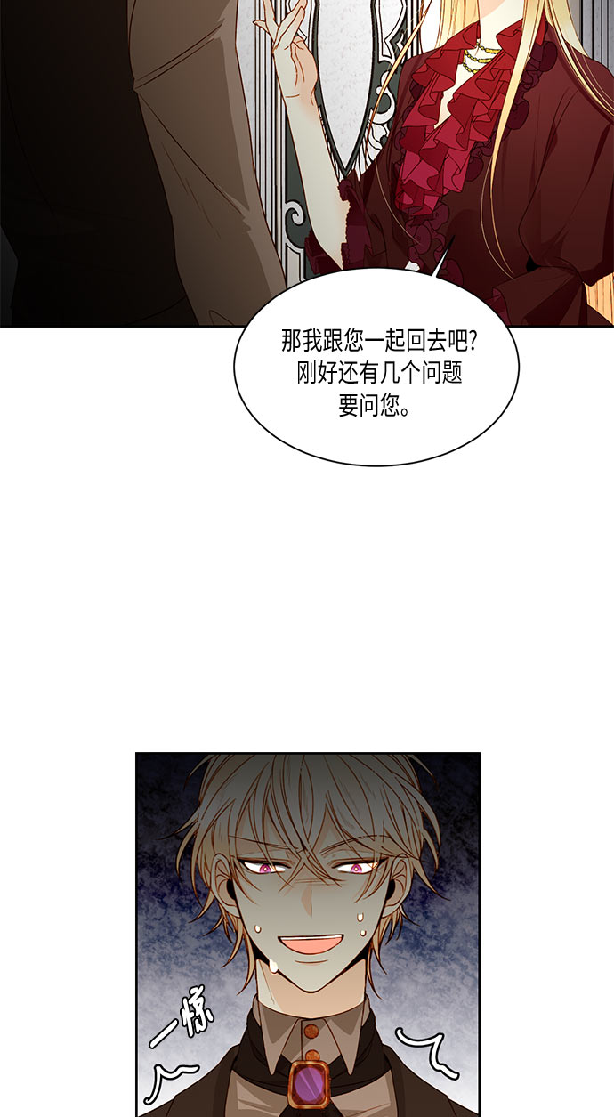 第16话43