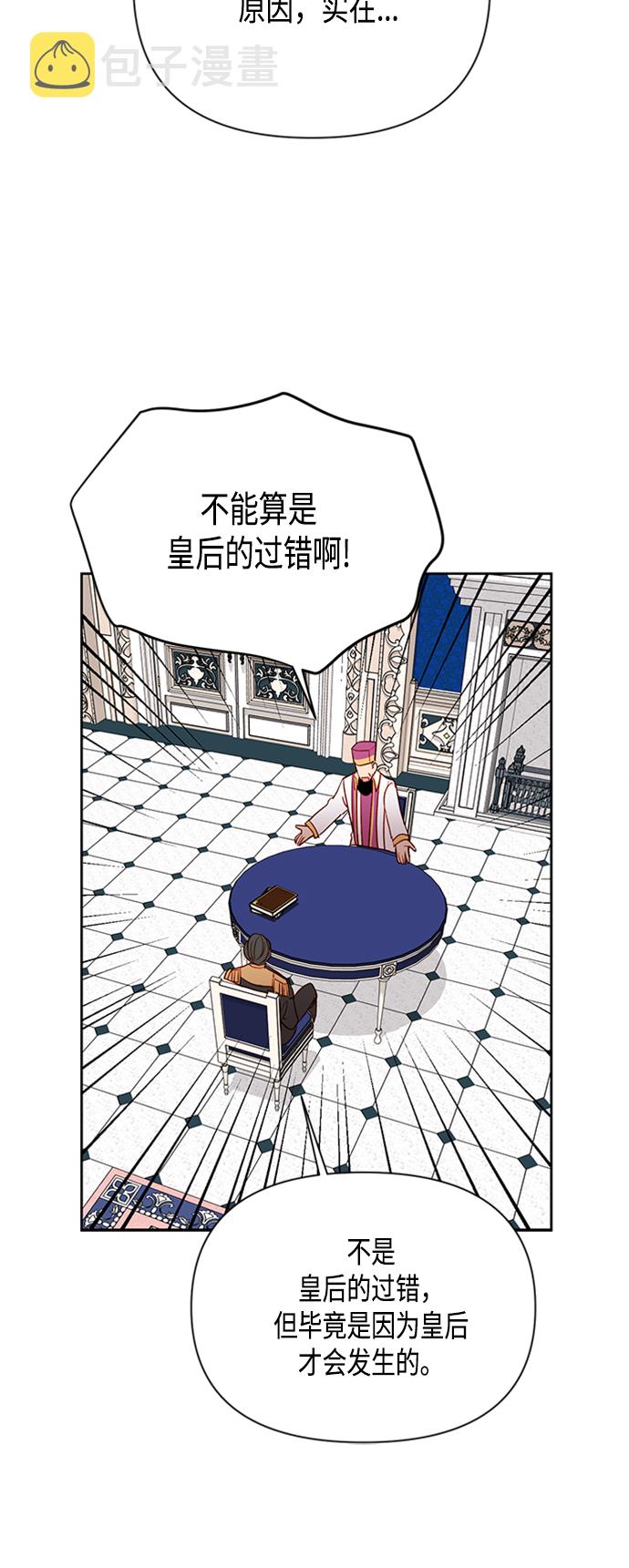 第75话47