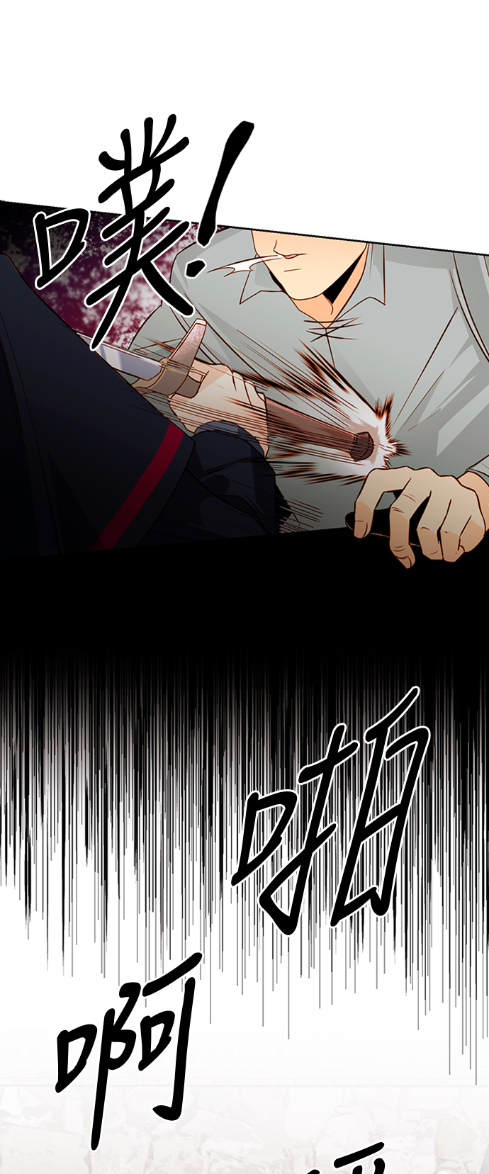 第58话17