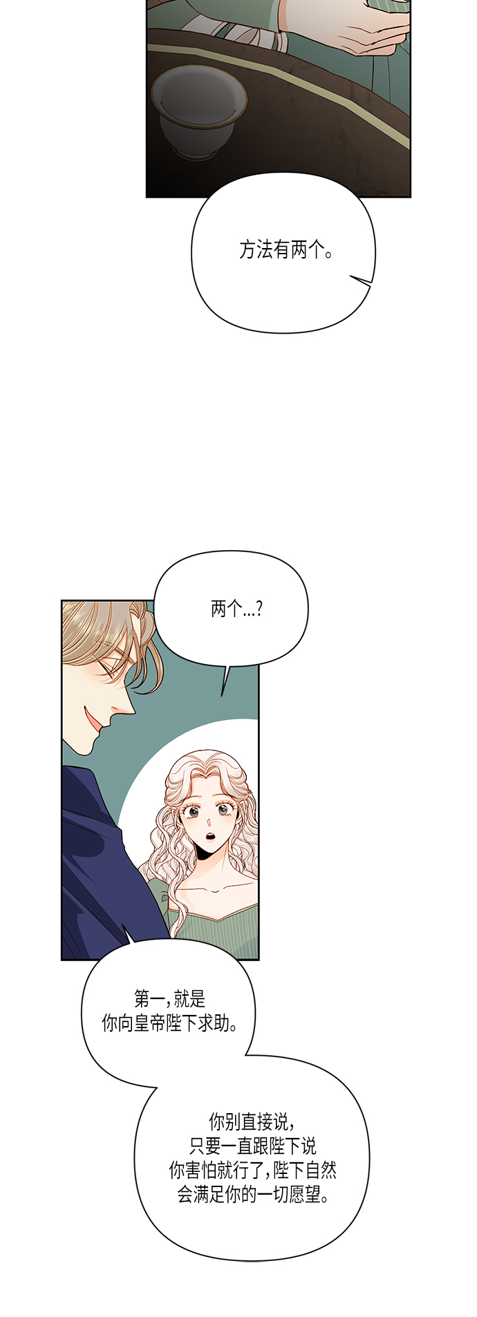 第50话39