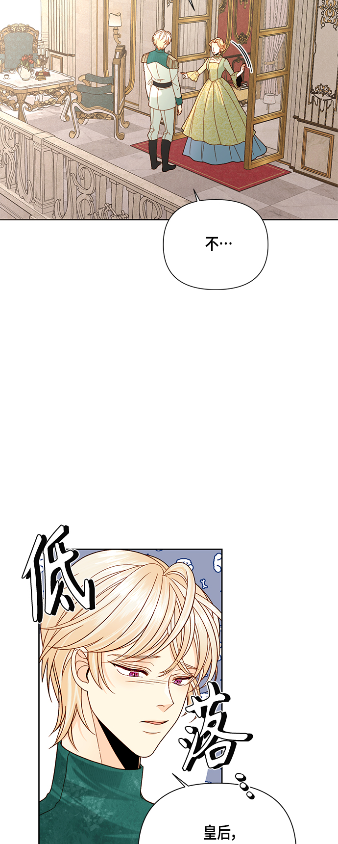 第106话9