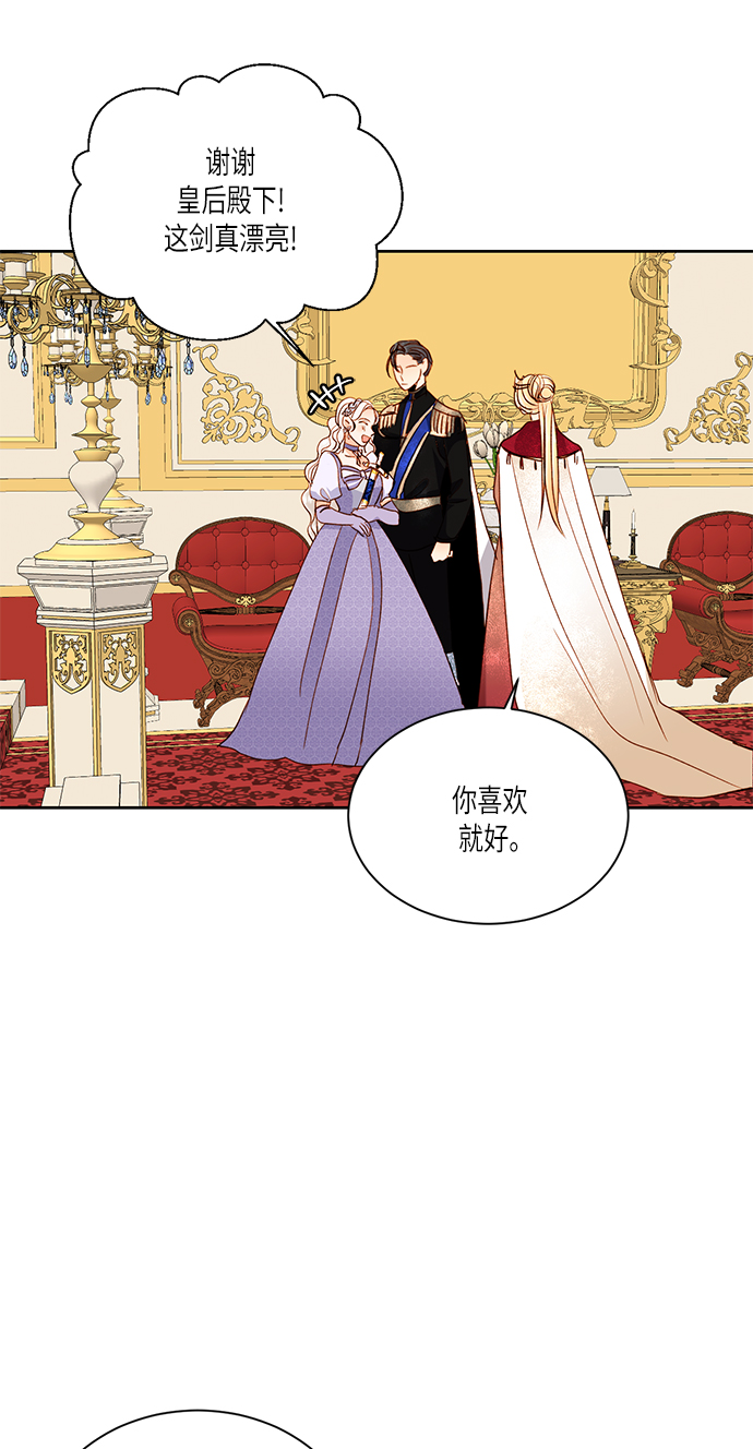 第45话2