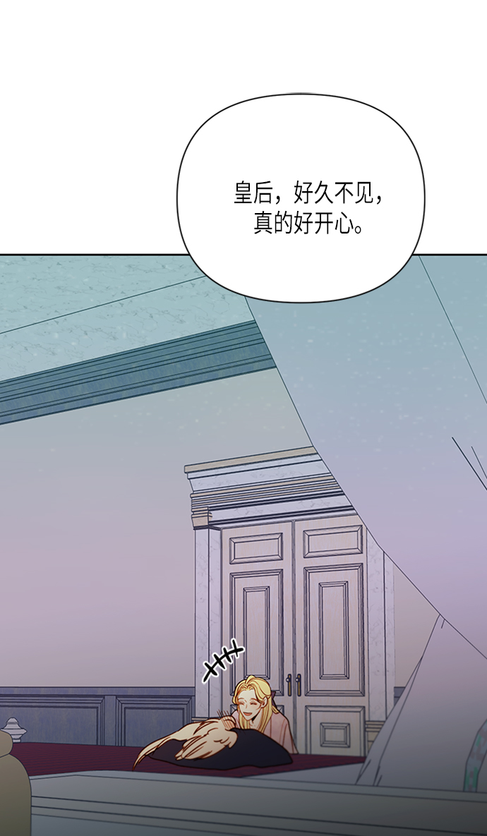 第77话49