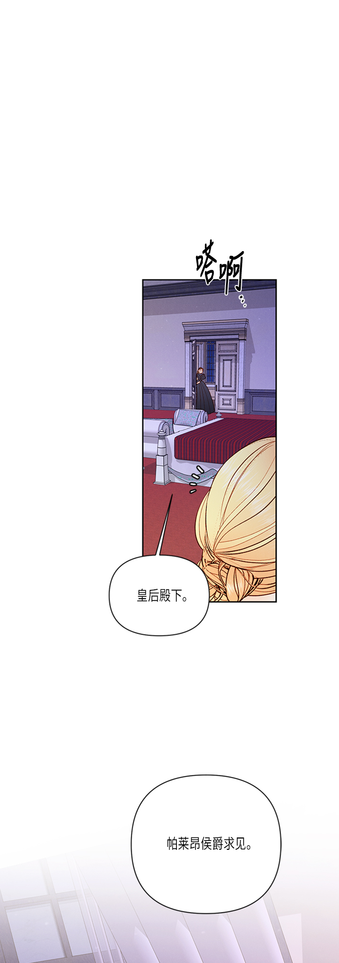第59话32