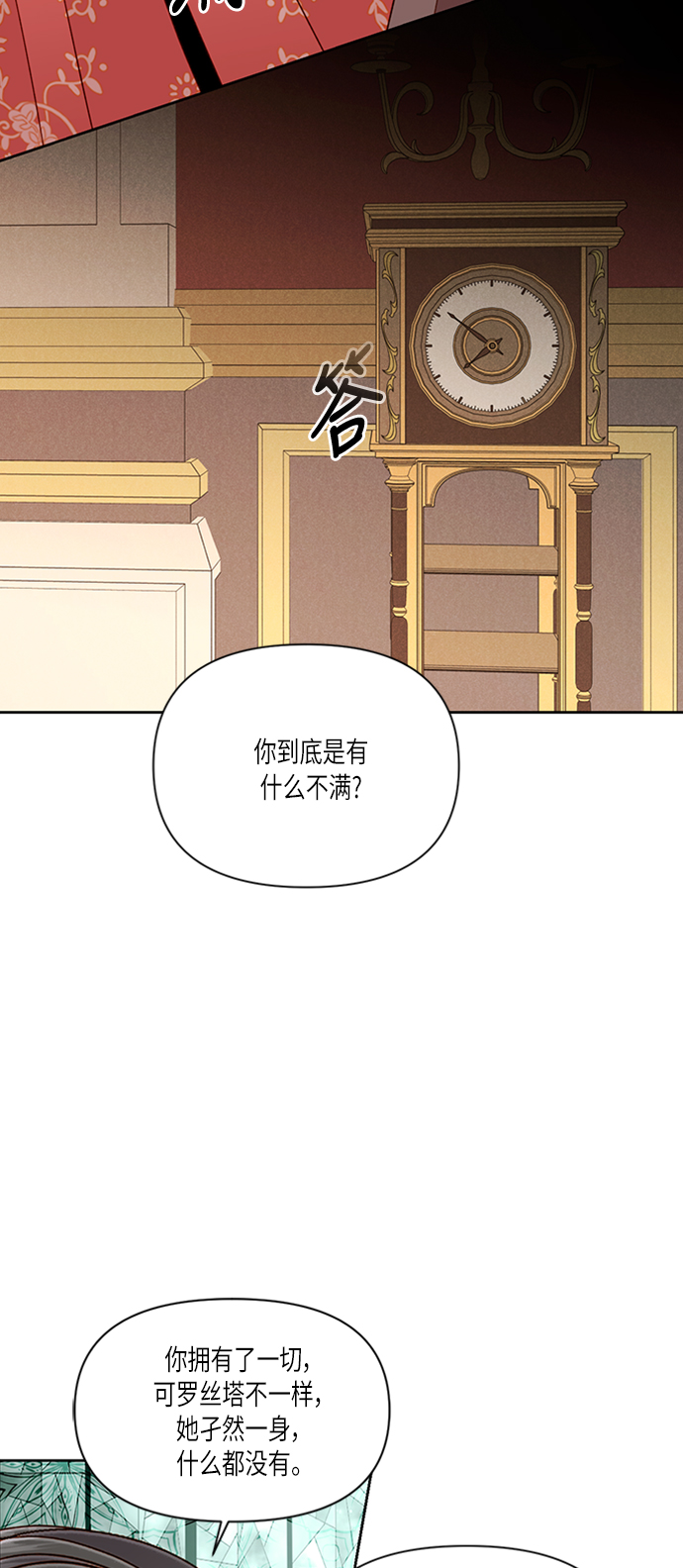 第57话27