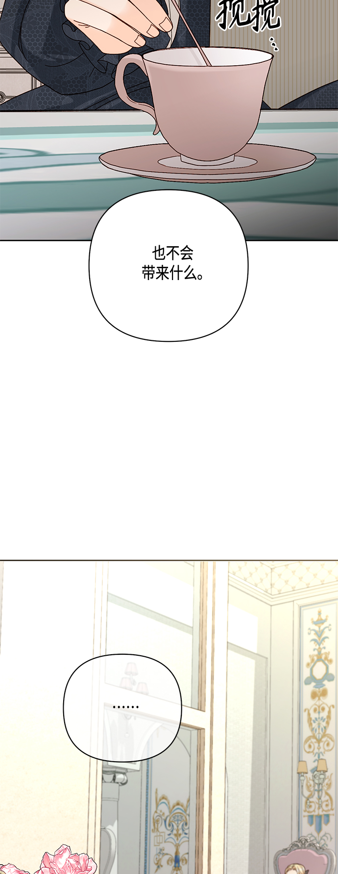 第120话29