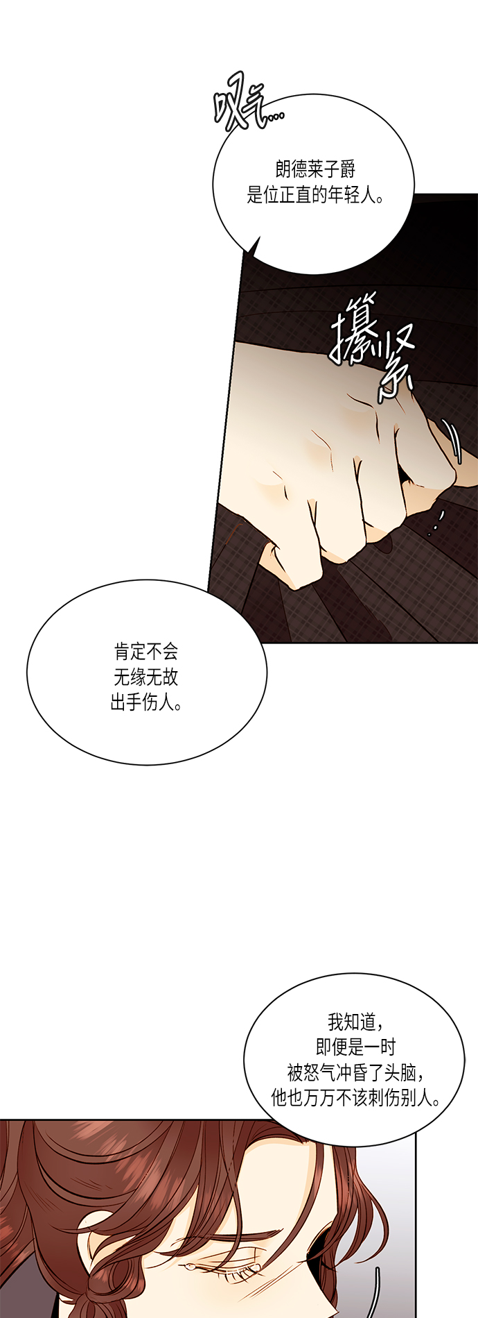 第34话2