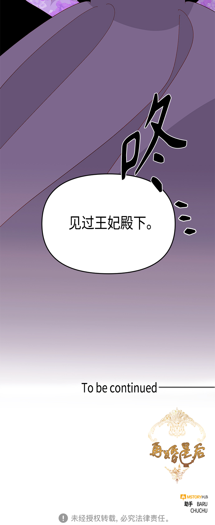 第91话57