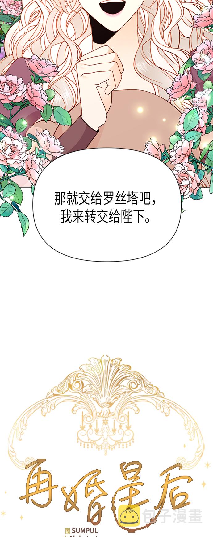 第69话8